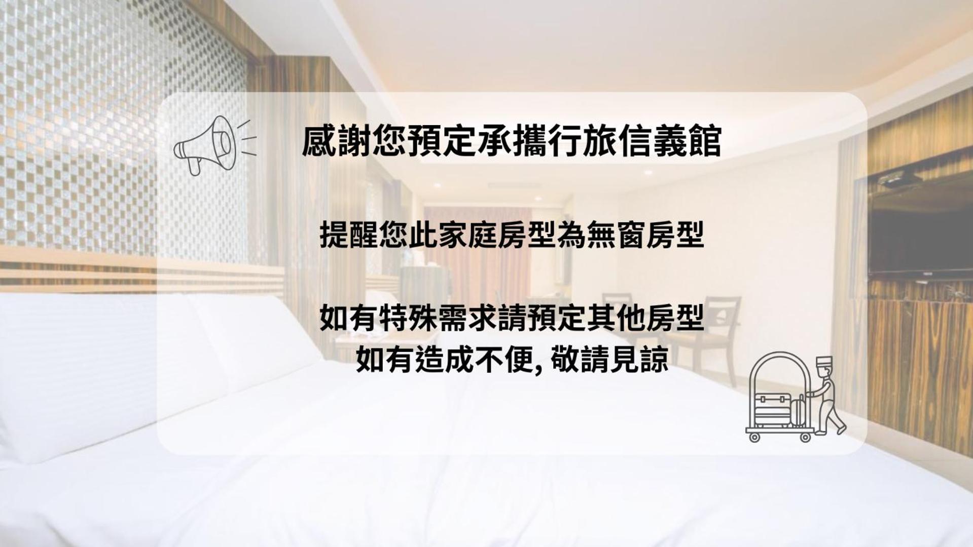 Guide Hotel Taipei Xinyi Zewnętrze zdjęcie
