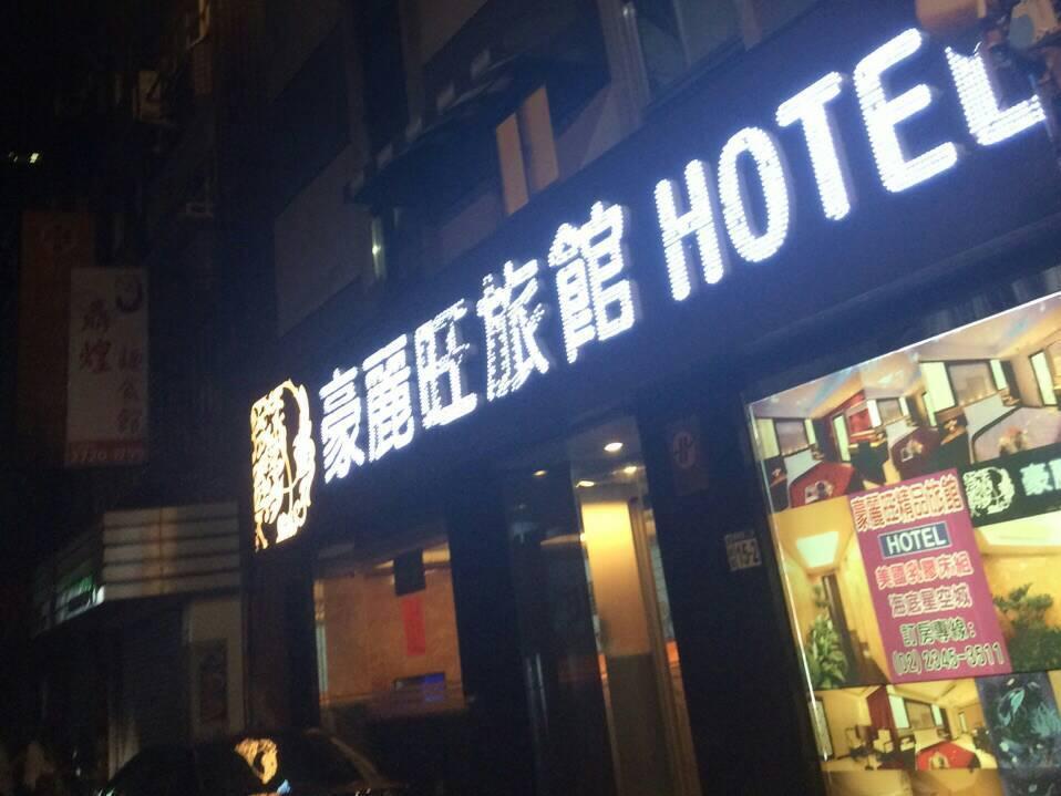 Guide Hotel Taipei Xinyi Zewnętrze zdjęcie